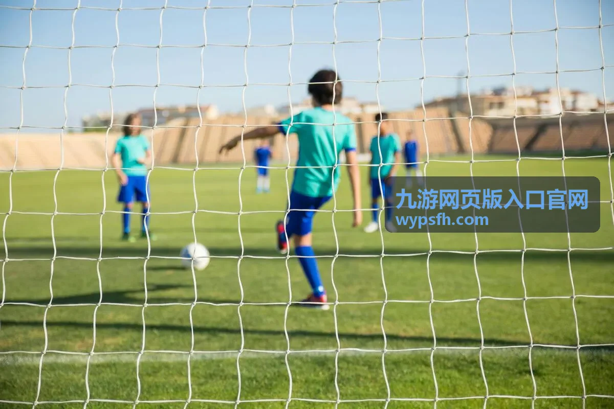 九游网页版入口官网看点：活动与福利说明