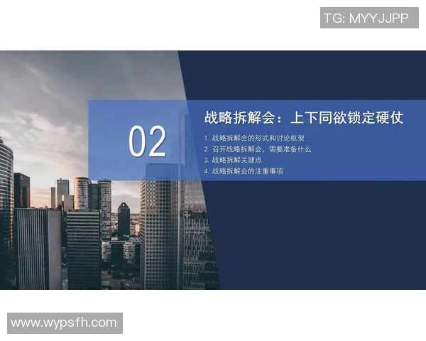 重磅专题：探讨FPX快攻革新背后的战术思维与团队协作